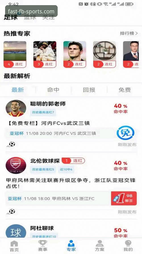 FB体育平台：2026FB体育APP最新版本下载与深度使用教程
