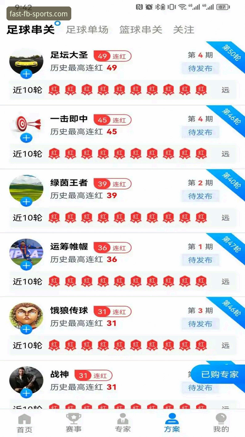 FB体育APP手机版 FB体育平台手机版高效使用必备知识:下载安装与账户注册全攻略